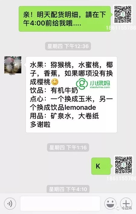 1630989562145239.jpg 640.webp (17).jpg